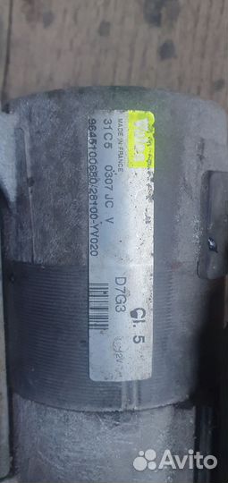 Стартер Valeo Citroën c5 D7G3