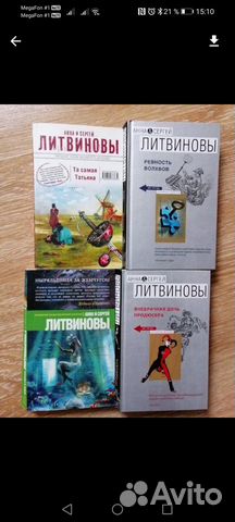 Книги
