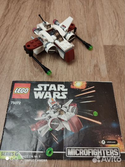 Лего 75072 звездный истребитель ARC-170