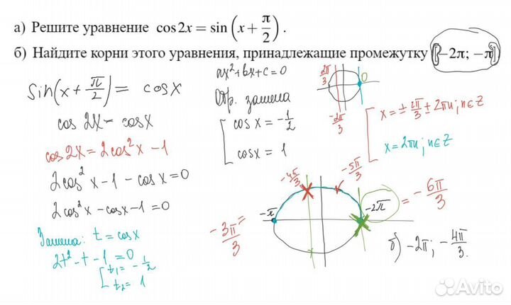 Репетитор по математике, физике и информатике