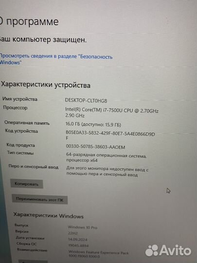 Обмен: японский Sony Vaio I7 7500, nvme 256