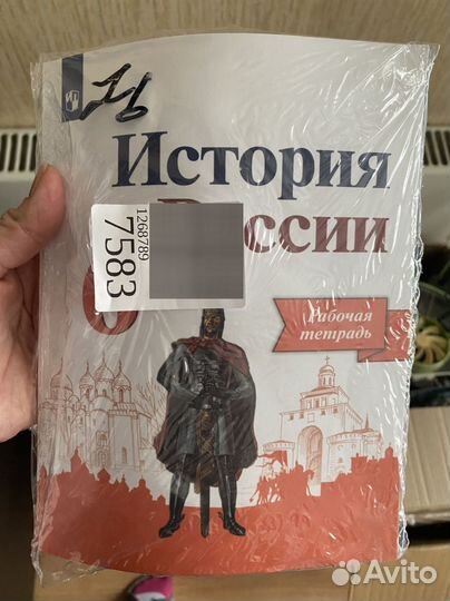 Книги и рабочие тетради