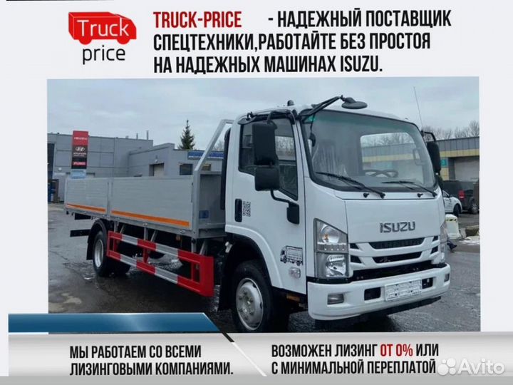 Бортовой грузовик Isuzu Elf (N-series), 2025