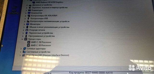 Материнская плата для ноутбука asus X53U б/у