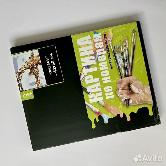 Картина готовая Жирафы по номерам акрил