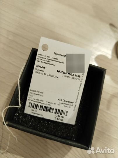 Серьги с бриллиантами