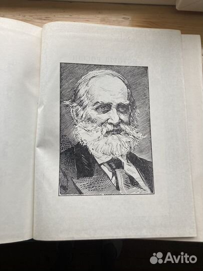 Книга Соловьев. С.М. об истории новой россии