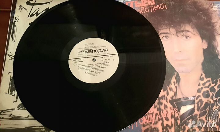 Виниловые пластинки СССР