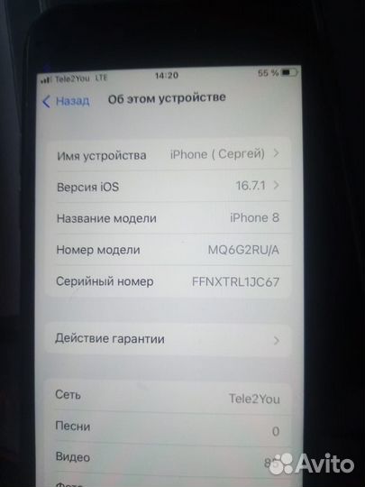 iPhone 8, 64 ГБ