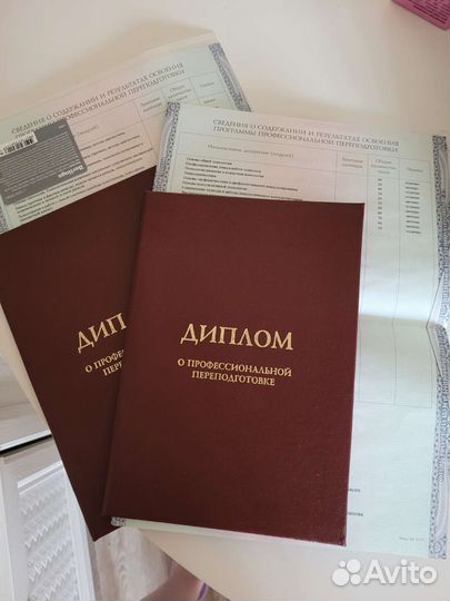 Психолог онлайн