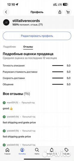 IZotope Ozone 9 Elements