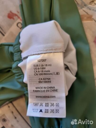 Непромокаемые краги reima