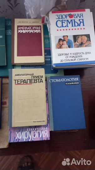 Медицинская литература