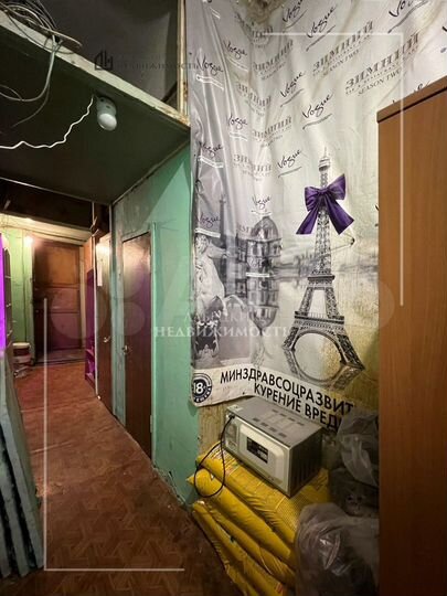 Продам офисное помещение, 49 м²