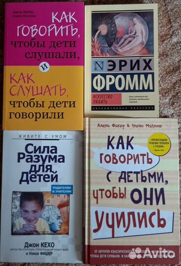 Книги о детях