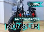 Электровелосипед GT monster V6 21A
