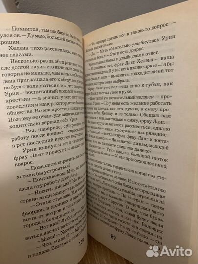 Красношейка