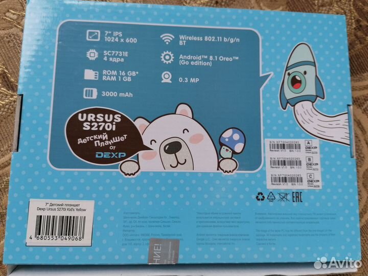 Детский планшет dexp