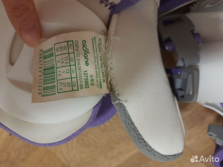 Коньки детские раздвижные 32-34