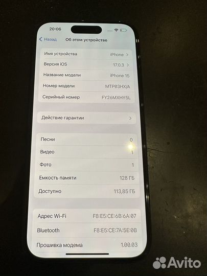 iPhone 15, 128 ГБ