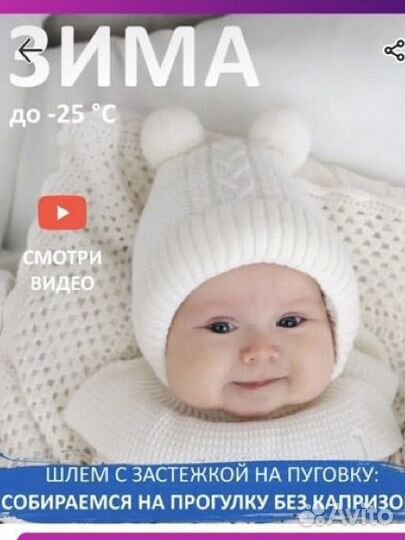 Шапочка зимняя р. 36-38 Журавлик