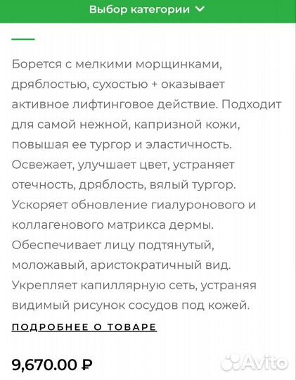 Маска для лица Stix Витаминная