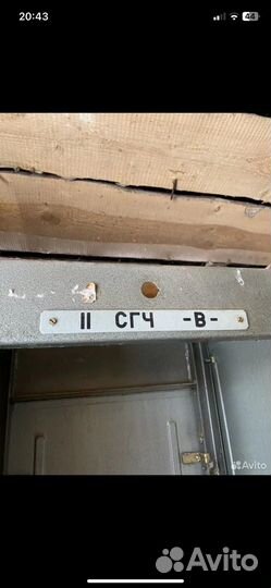 Шкаф металлический