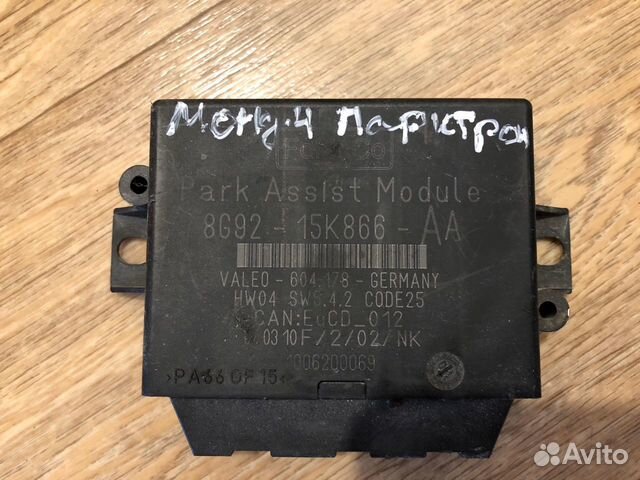 Форд Мондэо 4 блок управления парктроников