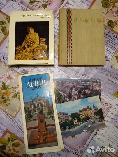 Издания, путеводители и открытки, город Львов