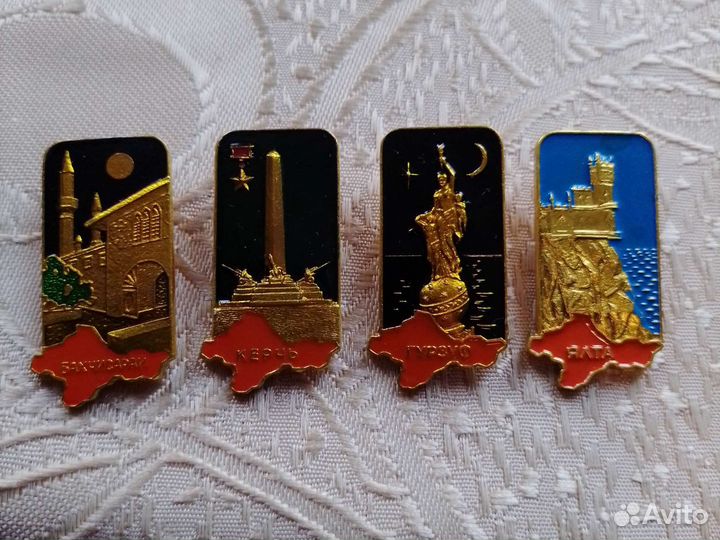 Значки Крым СССР