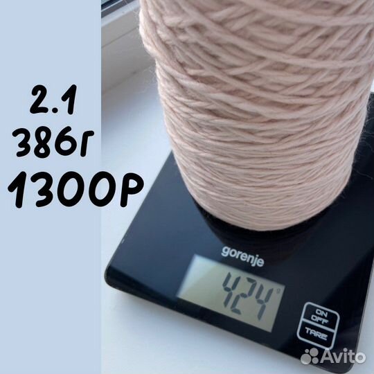 Пряжа 100 меринос Grandino Италия