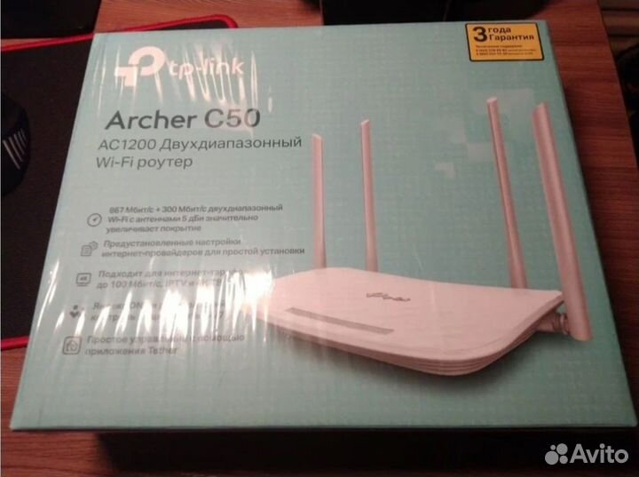 Wifi роутер tp link archer c50