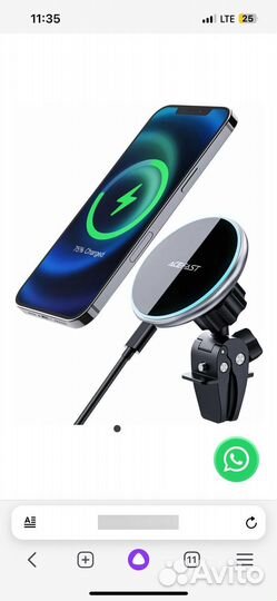 Автомобильный держатель для телефона с зарядкой