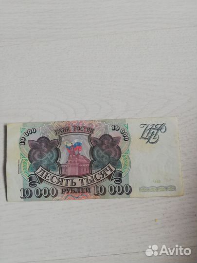 Коллекционные купюры