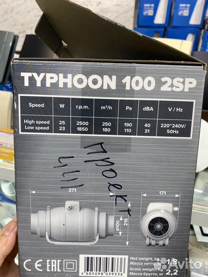 Канальный вентилятор 100