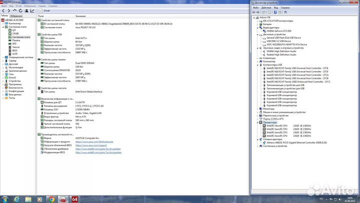 Материнская плата Socket 775 Intel G41, DDR3, Xeon