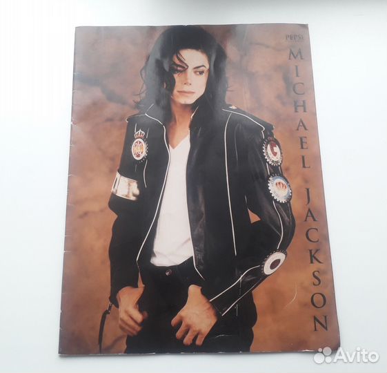 Майкл Джексон Концертная программа Dangerous Tour