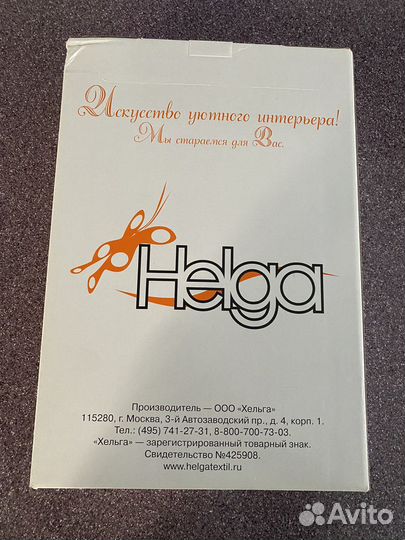 Фотоштора белая кирпичная стена