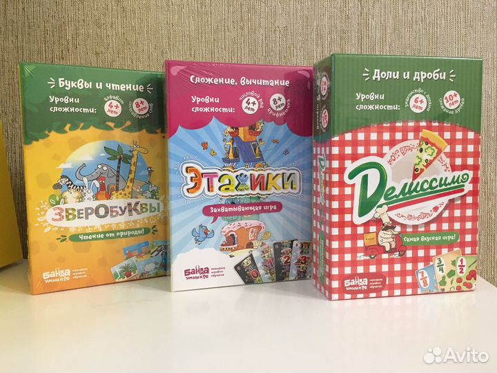 Настольные игры 