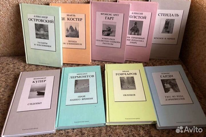 Сборник книг