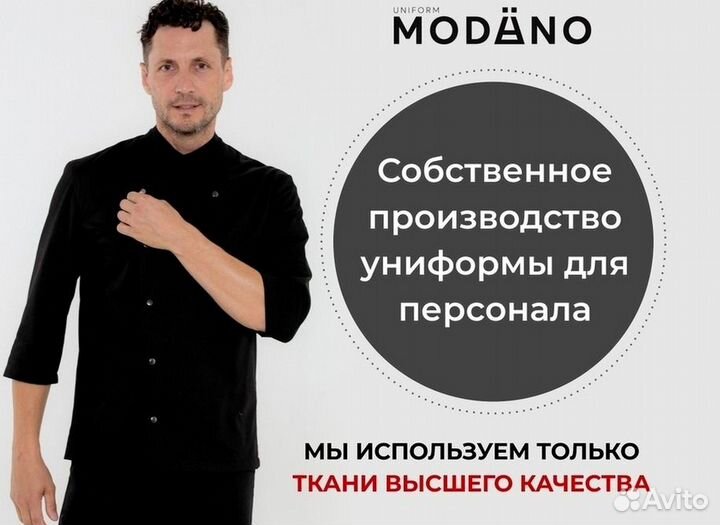 Фартуки для тату-мастеров оптом