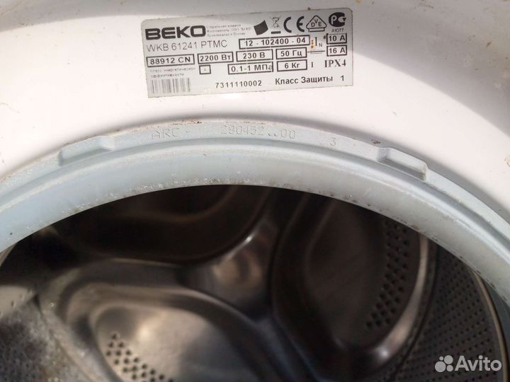 Стиральная машина на запчасти beko