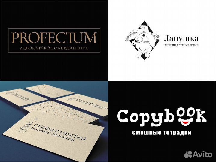 Графический дизайн Полиграфия