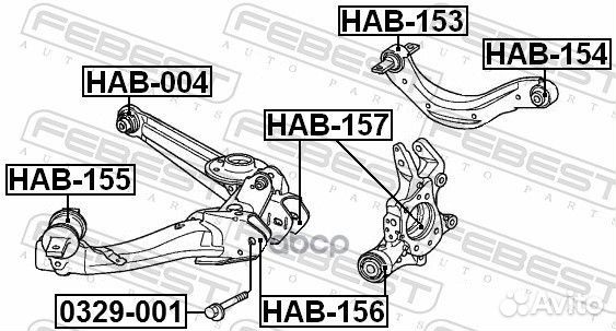 Сайлентблок задн цапфы honda civic FD 2006-2012