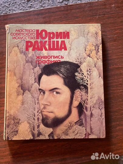 Книги по изобразительному искусству