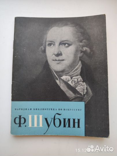 Книги про искусство, живопись