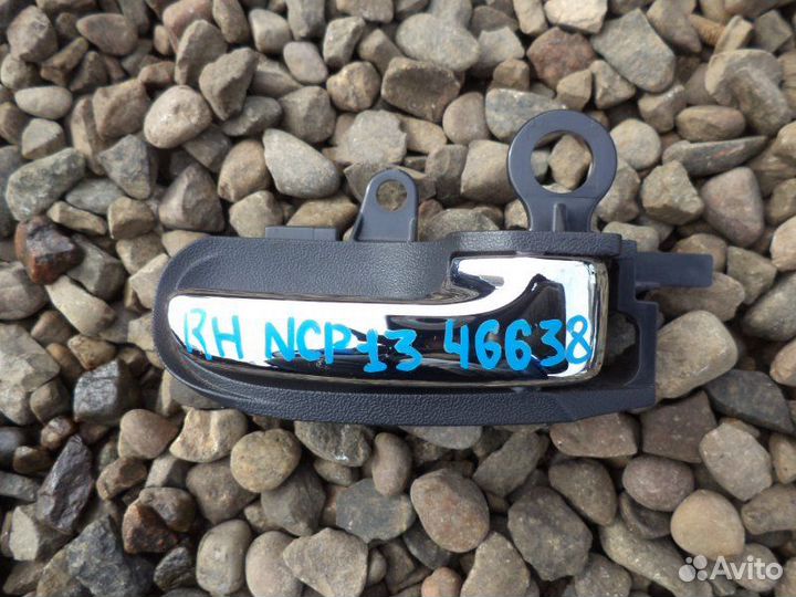 Ручка двери внутренняя правая Toyota Vitz NCP13