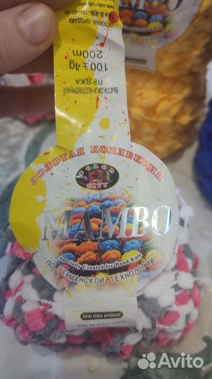 Пряжа помпонная