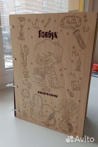 Лепбук многофункциональный