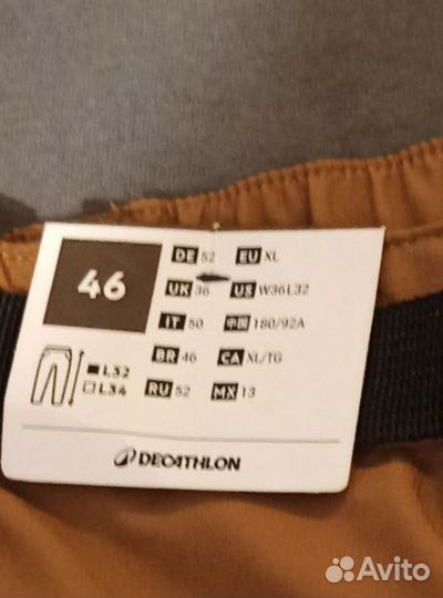 Мужские брюки Forclaz MT500(46)